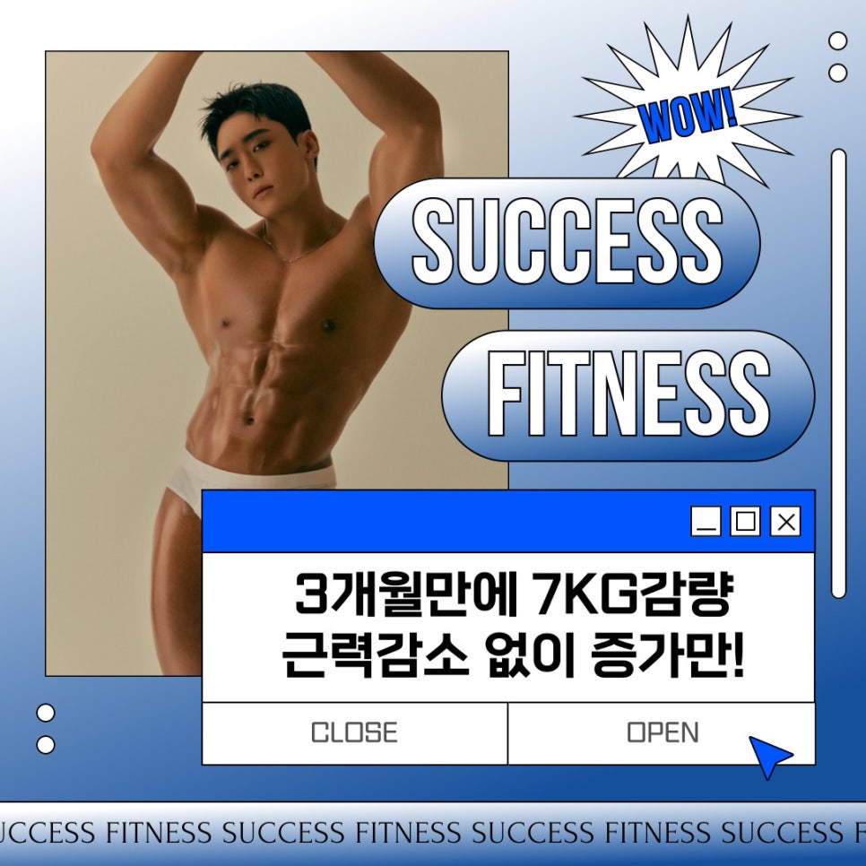 석세스짐망포방죽공원점 이미지