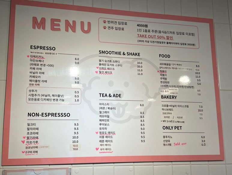 로제몽 이미지