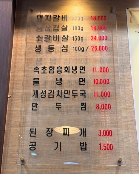 신석기숯불이야기 이미지