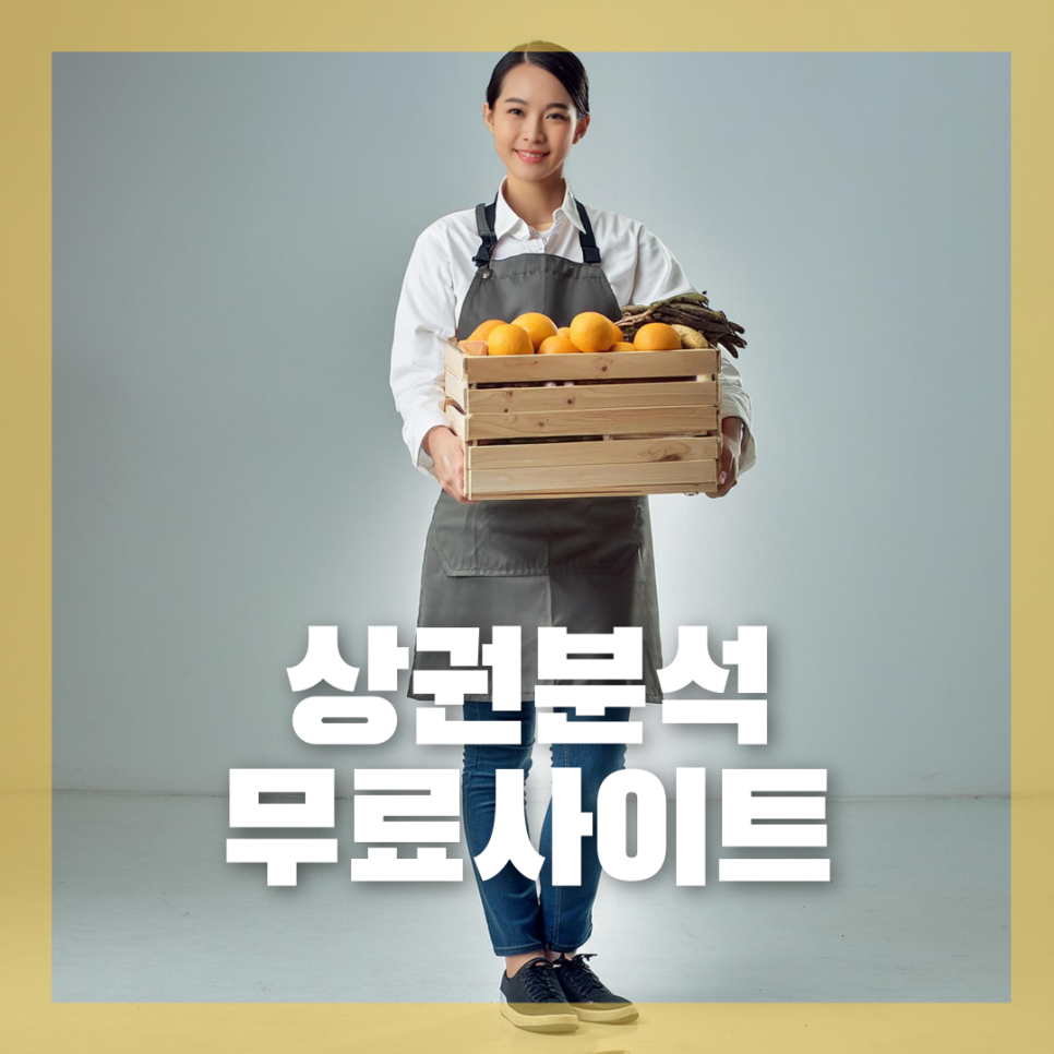 나이스꽈배기 이미지