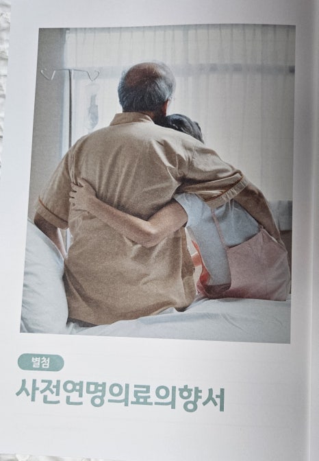 웰연구소 이미지