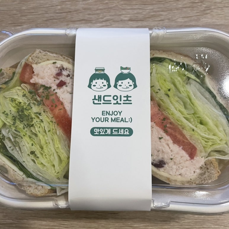 샌드잇츠 이미지