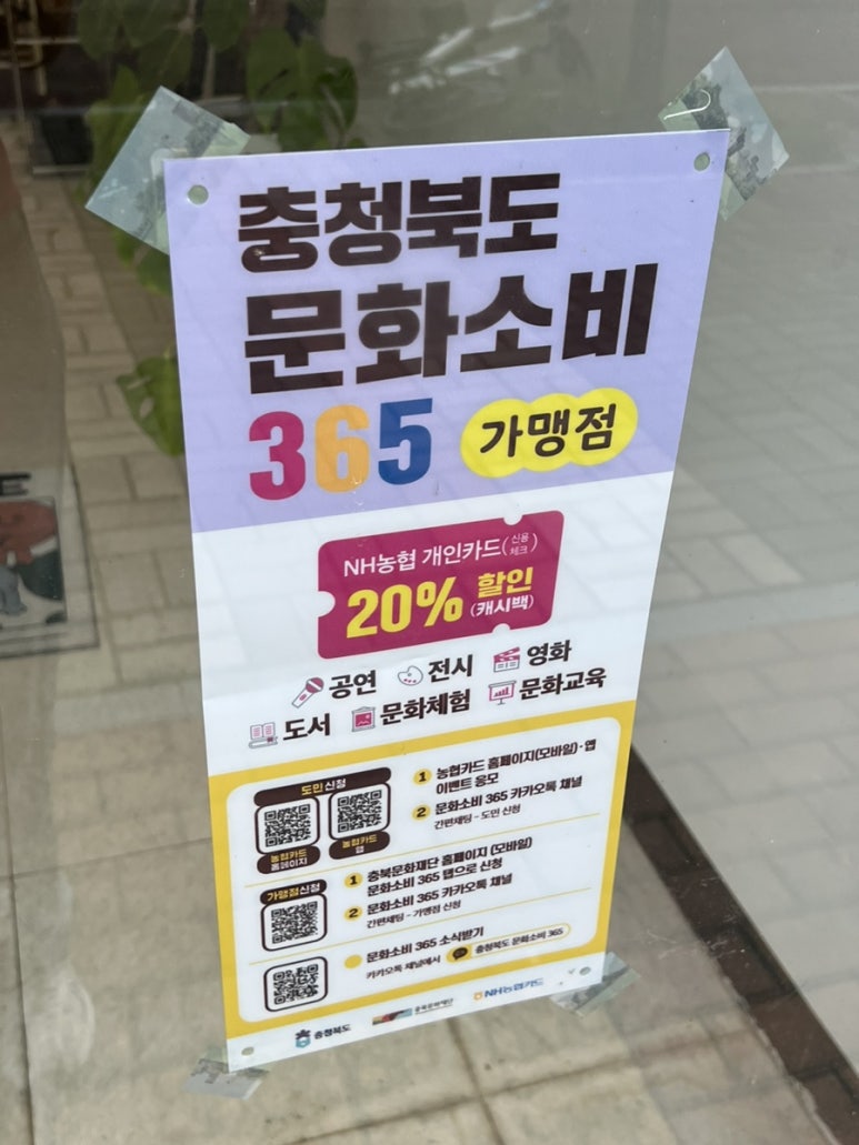 에잇프릴 이미지