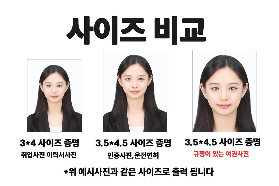 가까운사진관 이미지