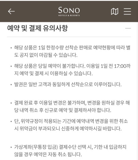 오션플레이 이미지