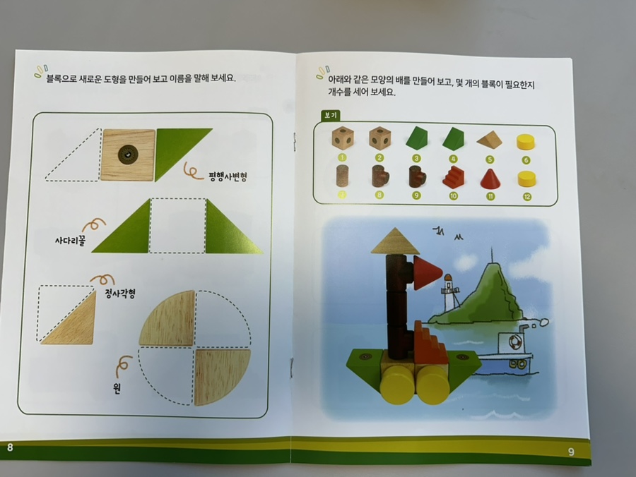 크리에이티브문어 이미지