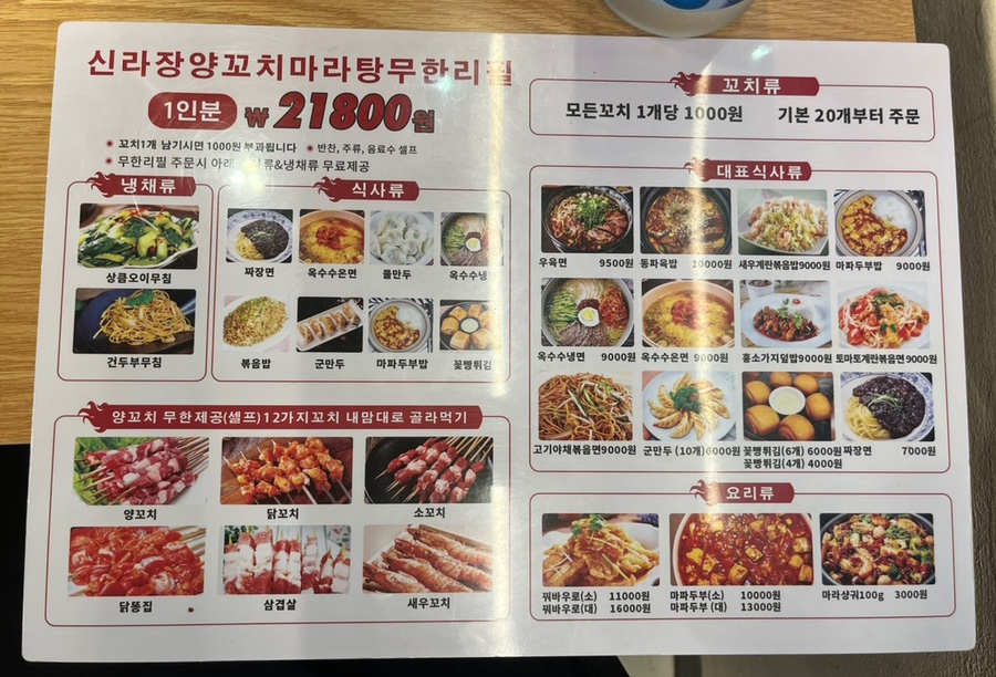 신라장 이미지