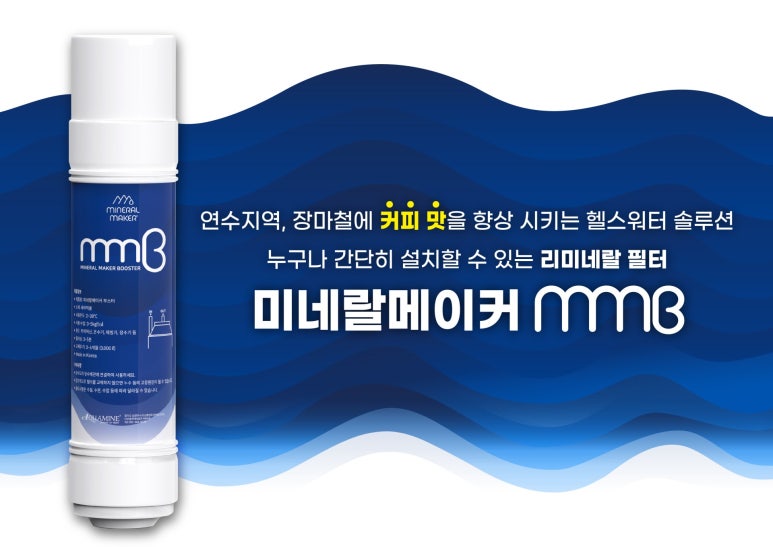 커피섬솔루션 이미지
