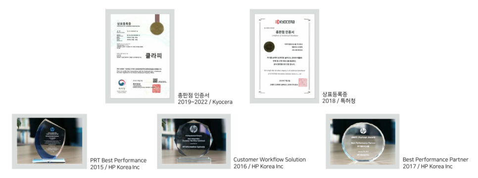 비와이정보시스템 이미지