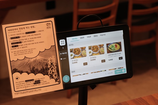 야와라 이미지
