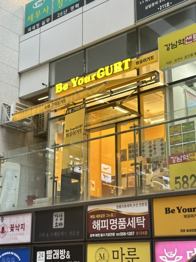 비유어거트 이미지