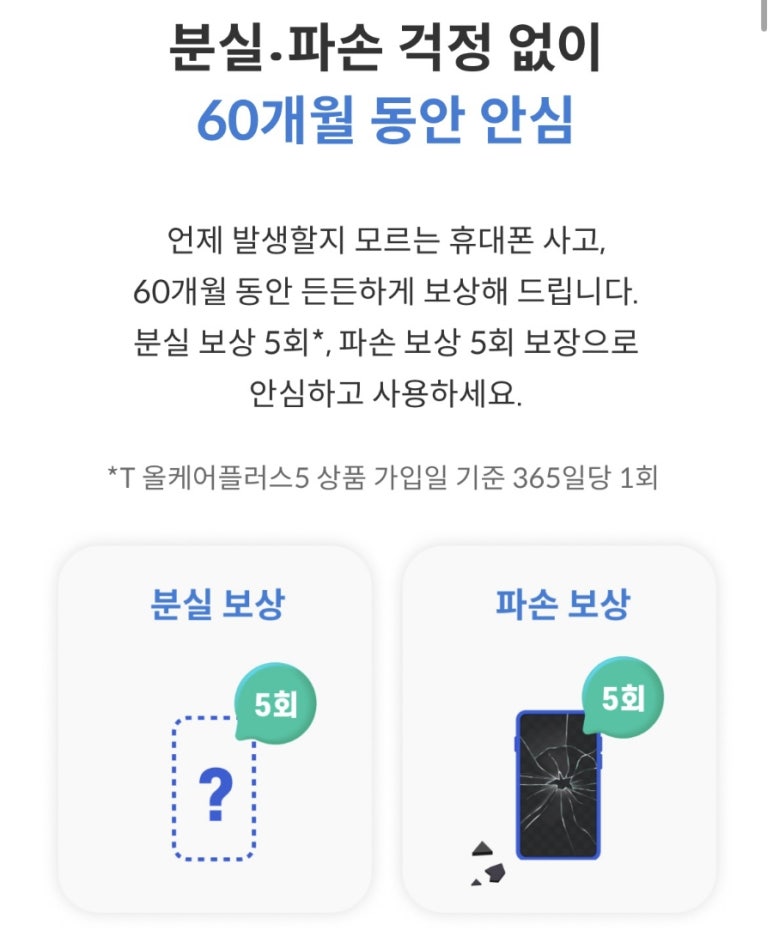 올케어 이미지