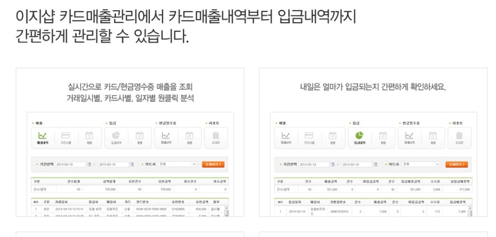 에이스정보통신 이미지
