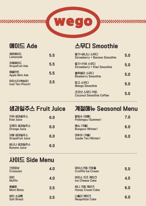 카페위고위고 이미지