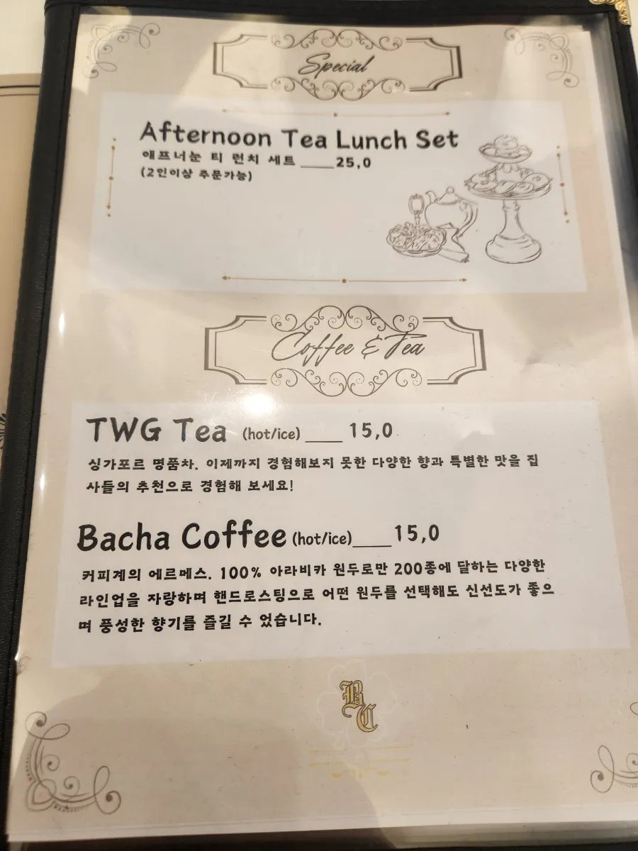 카페클로버 이미지