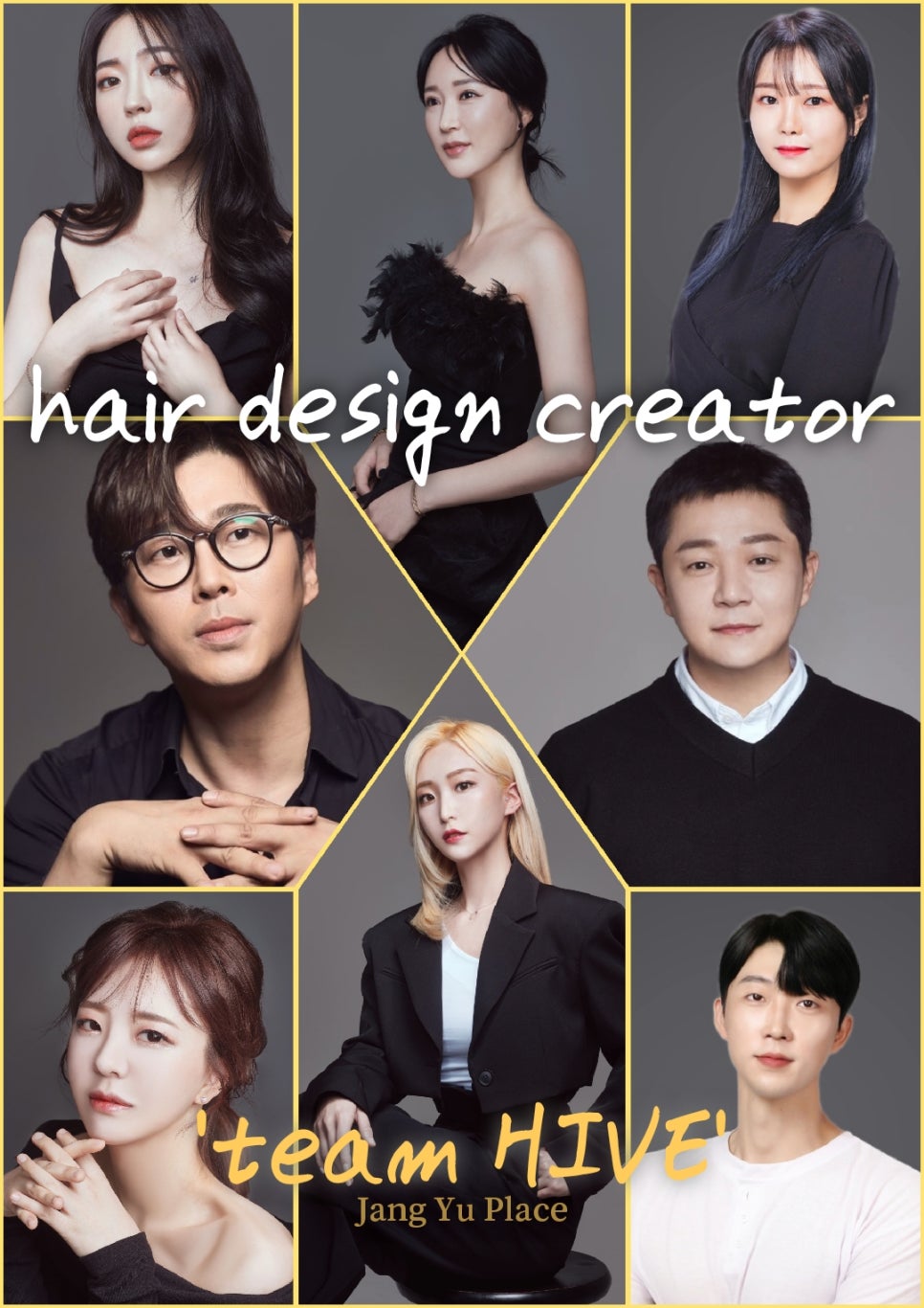 하이브헤어 이미지