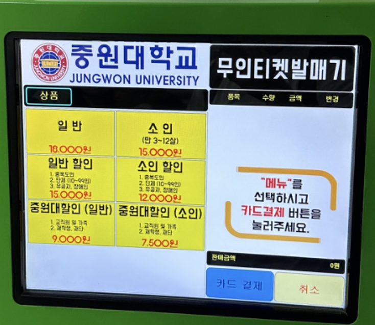 워터피아 이미지