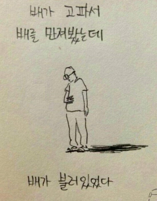 우당탕탕후루 이미지
