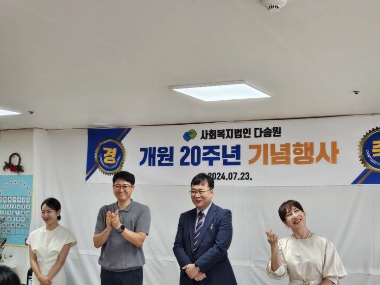 다솜원 이미지