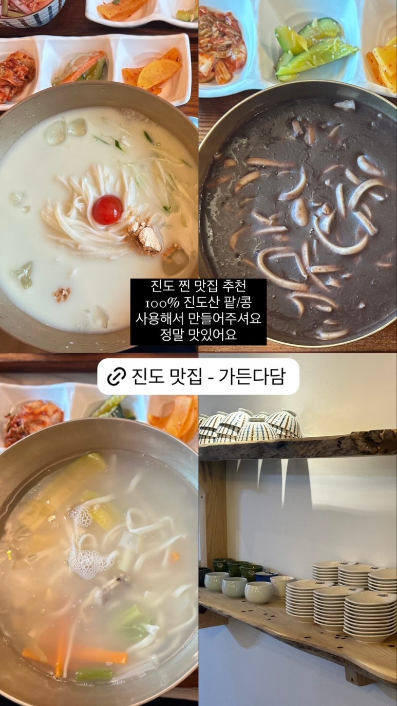 가든다담 이미지