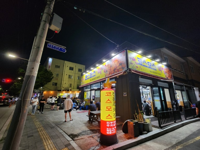 전설의막창 이미지