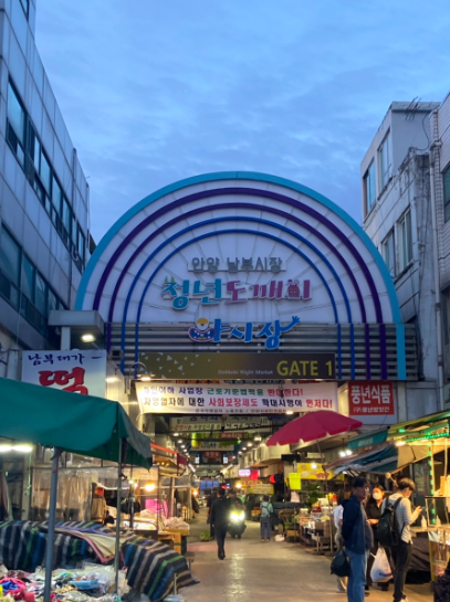안양정육점 이미지