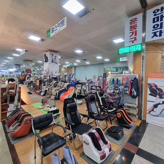 헬스마트·메디칼 이미지