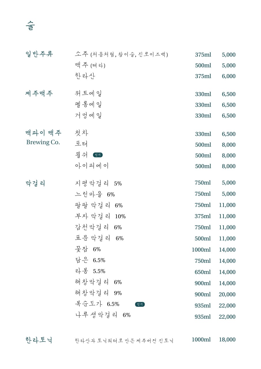 아방국수 이미지