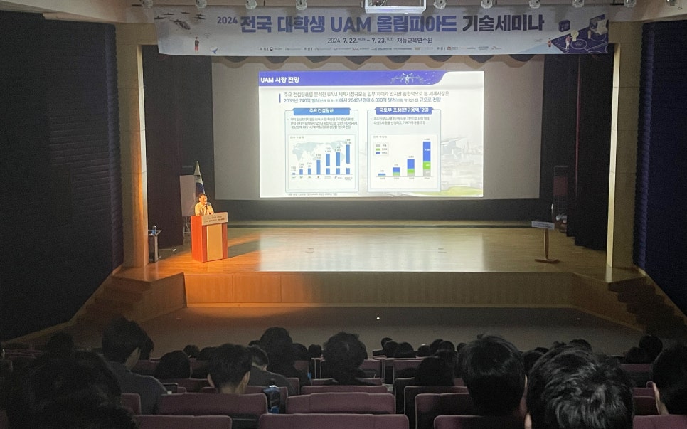 한국미래연수원 이미지