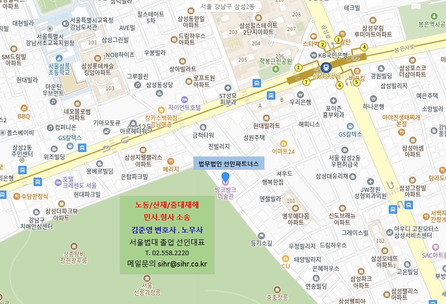 법무법인선인 이미지