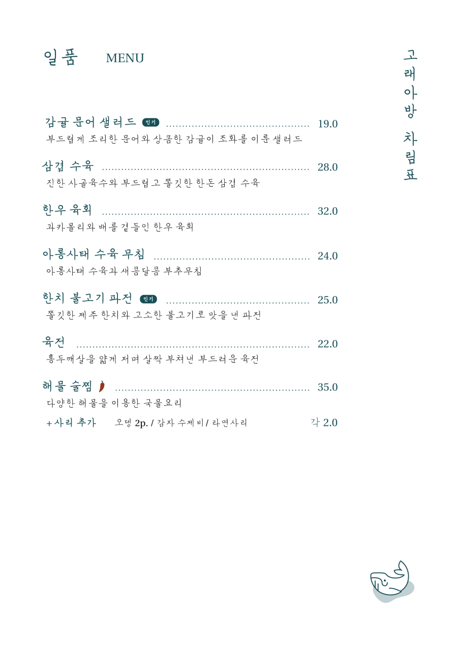 아방국수 이미지