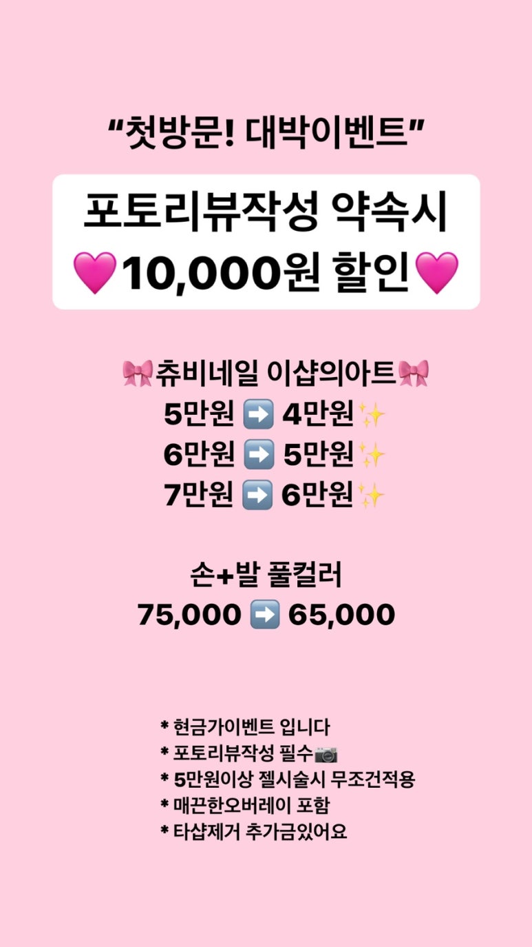 츄비네일 이미지