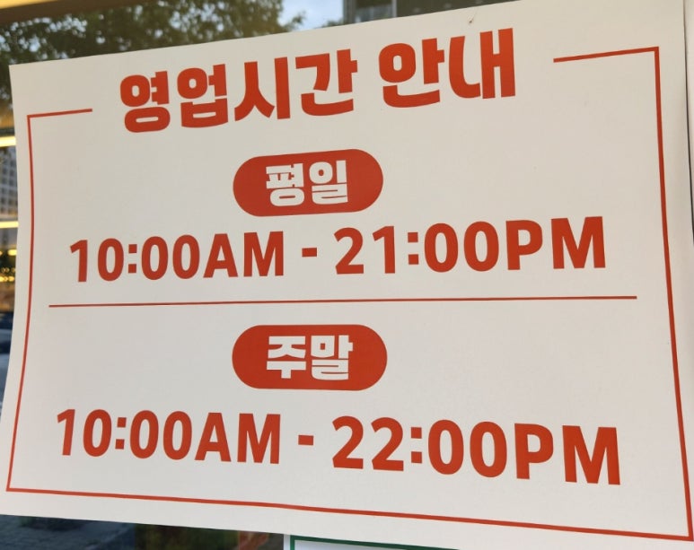 홍비어 이미지