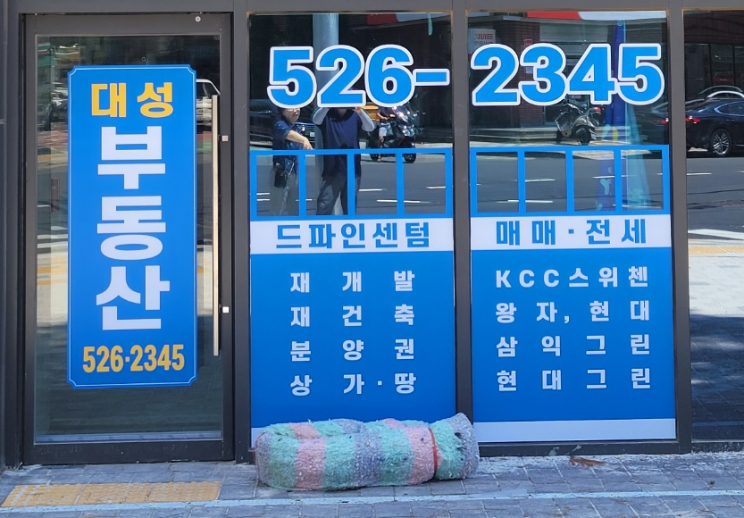 애드파인 이미지