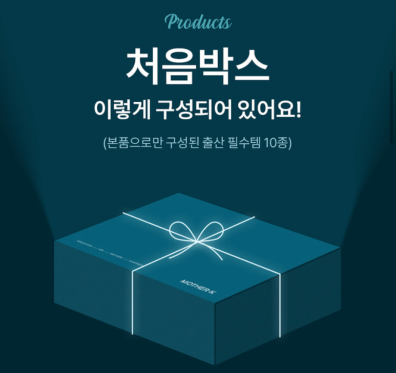 (주)마더케이 이미지