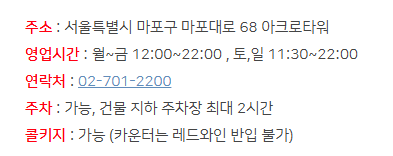 티타임마포지점 이미지