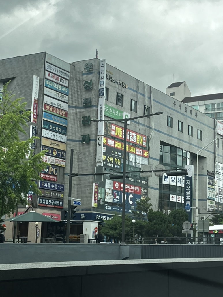원조옛날밥상 이미지