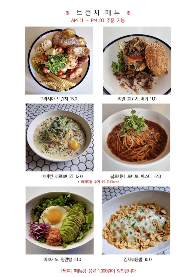 카페그라시아 이미지