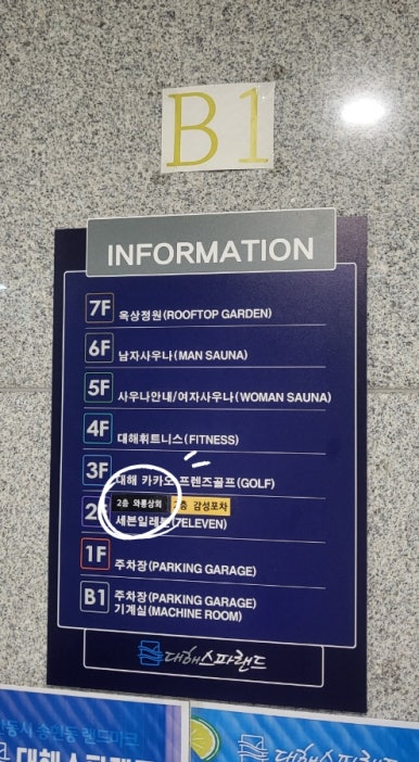 와룡상회 이미지