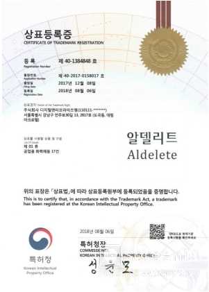 디지털엔터프라이즈엠(주) 이미지