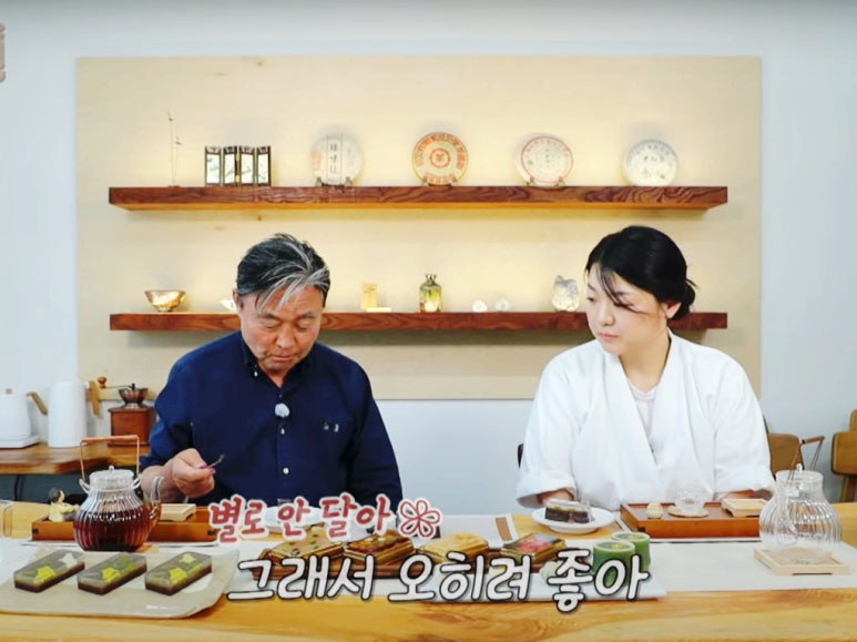 진가다감 이미지