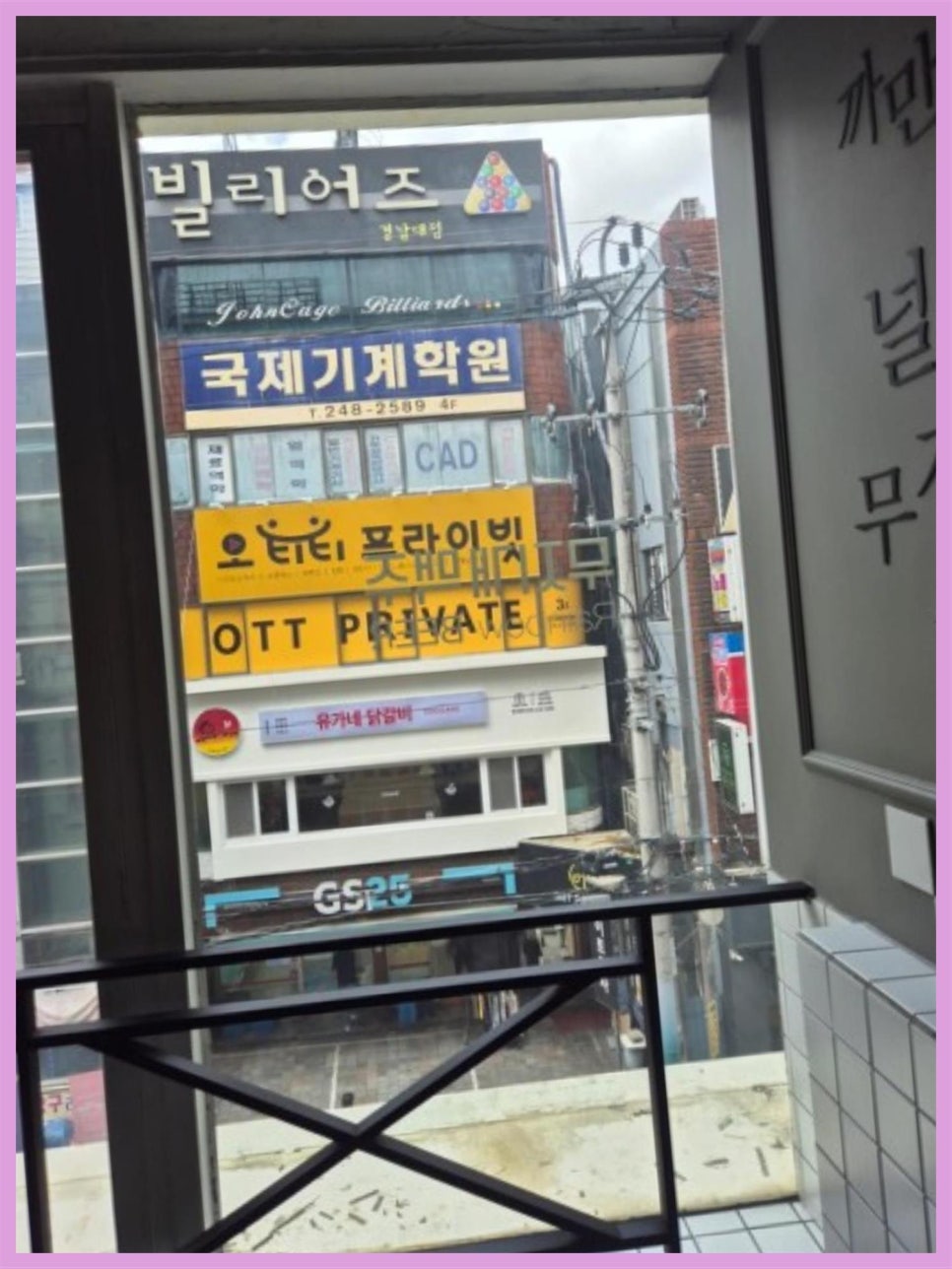 다이아스위핑 이미지