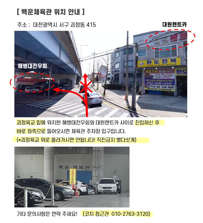 대원렌트카 이미지