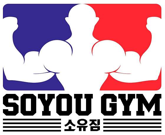 소유짐 이미지