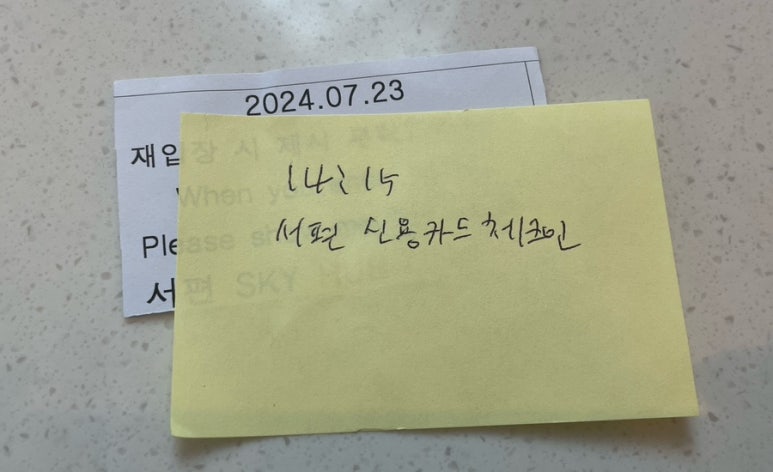 동주기전 이미지