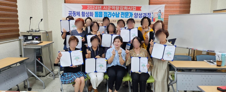 다솜홈서비스 이미지