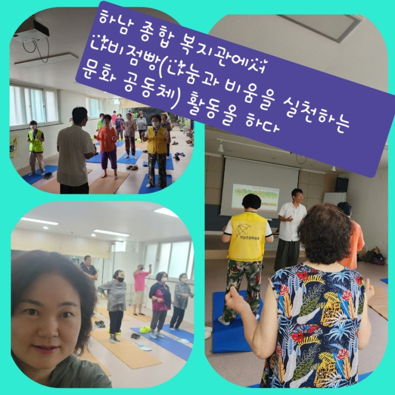 문화사랑비움 이미지