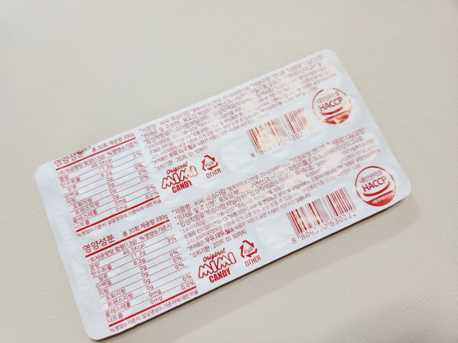 맛나과일 이미지