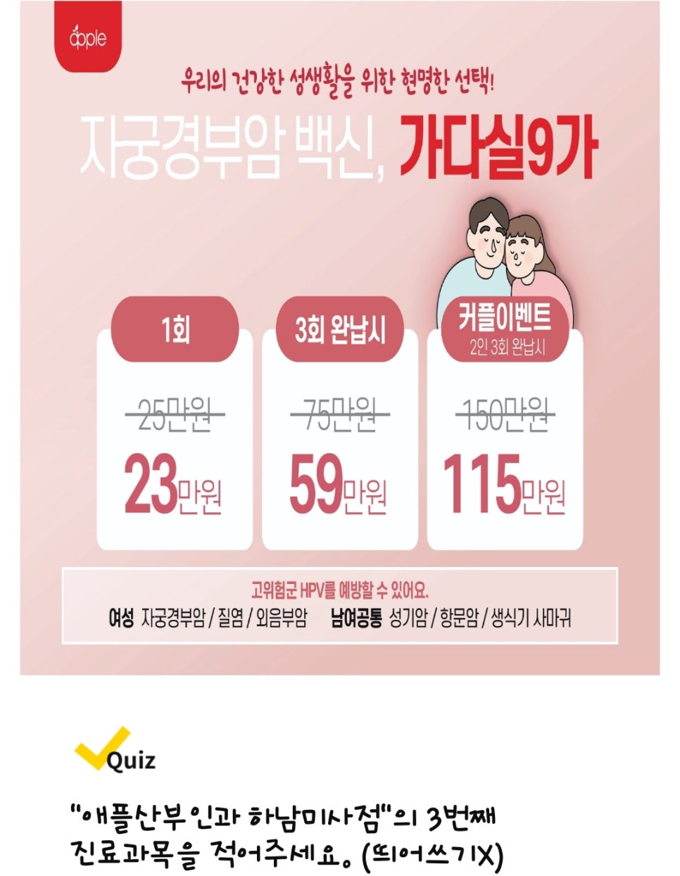 미사플란트치과의원 이미지