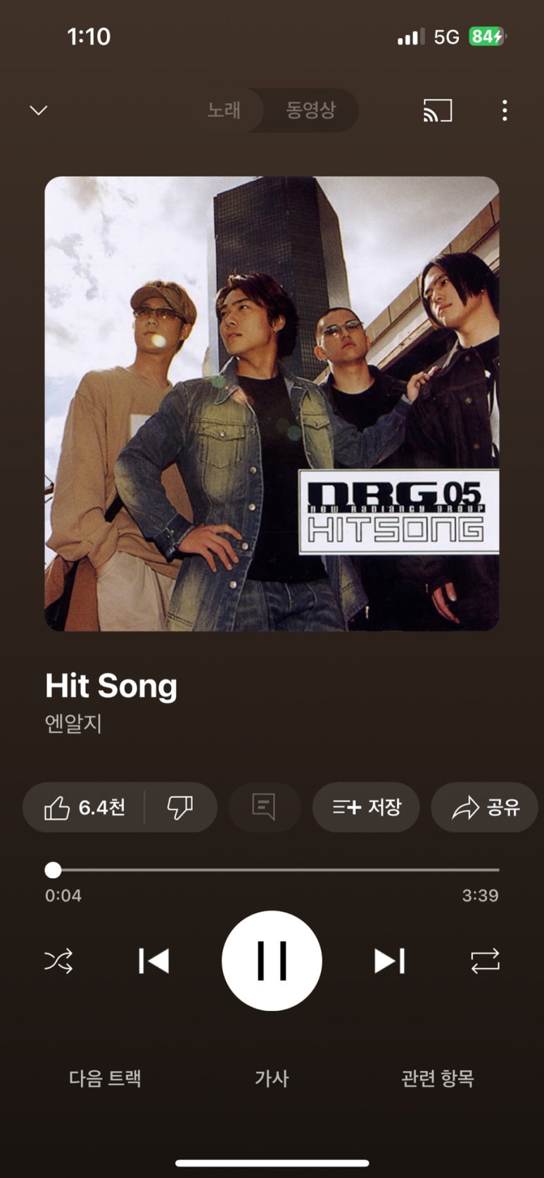 지고지순 이미지